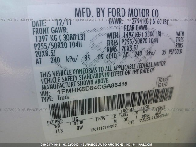 1FMHK8D84CGA86416 - 2012 FORD EXPLORER XLT WHITE photo 9