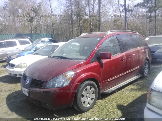 5N1BV28U76N108202 - 2006 NISSAN QUEST S/SE/SL BURGUNDY photo 2