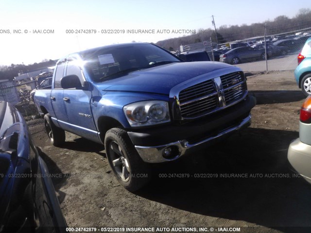 1D7HU18PX7S227148 - 2007 DODGE RAM 1500 ST/SLT BLUE photo 1