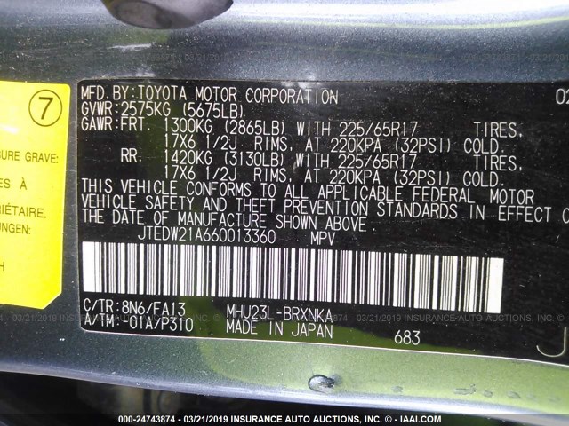 JTEDW21A660013360 - 2006 TOYOTA HIGHLANDER HYBRID BLUE photo 9