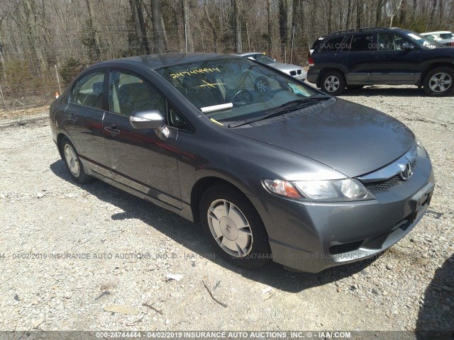 JHMFA36279S005827 - 2009 HONDA CIVIC HYBRID GRAY photo 1