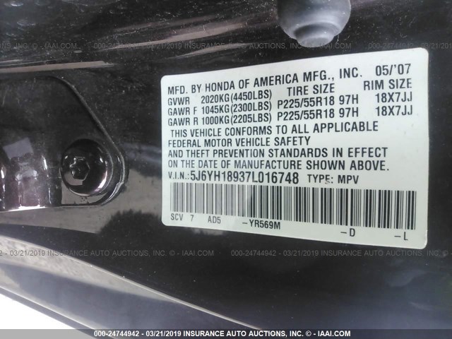 5J6YH18937L016748 - 2007 HONDA ELEMENT SC BURGUNDY photo 9