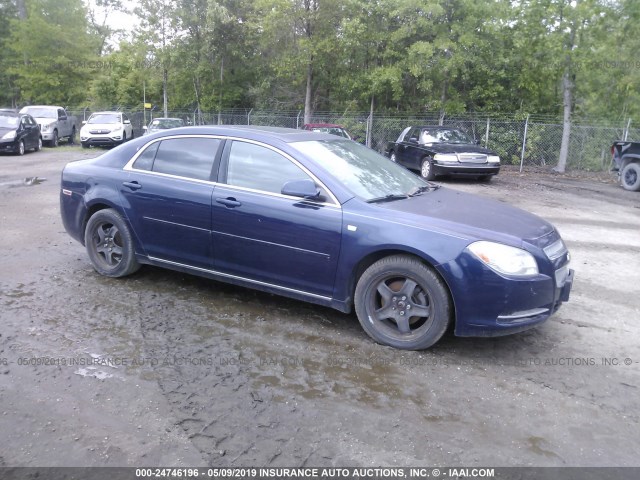 1G1ZH57BX84307788 - 2008 CHEVROLET MALIBU 蓝色 照片 1