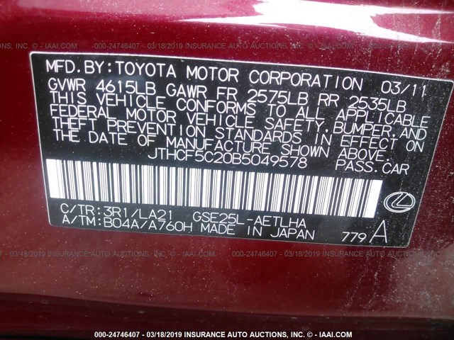 JTHCF5C20B5049578 - 2011 LEXUS IS 250 RED photo 9