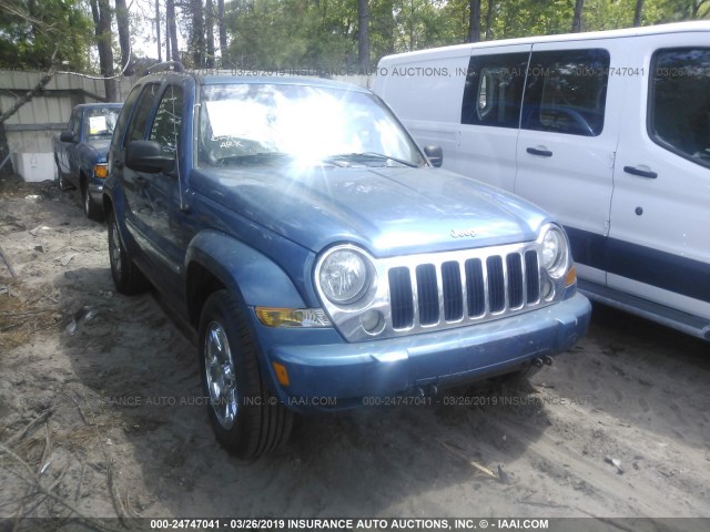 1J4GL58KX6W162730 - 2006 JEEP LIBERTY LIMITED BLUE photo 1