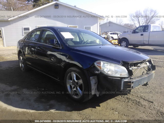 1G11E5SA8DF129317 - 2013 CHEVROLET MALIBU 2LT BLUE photo 1