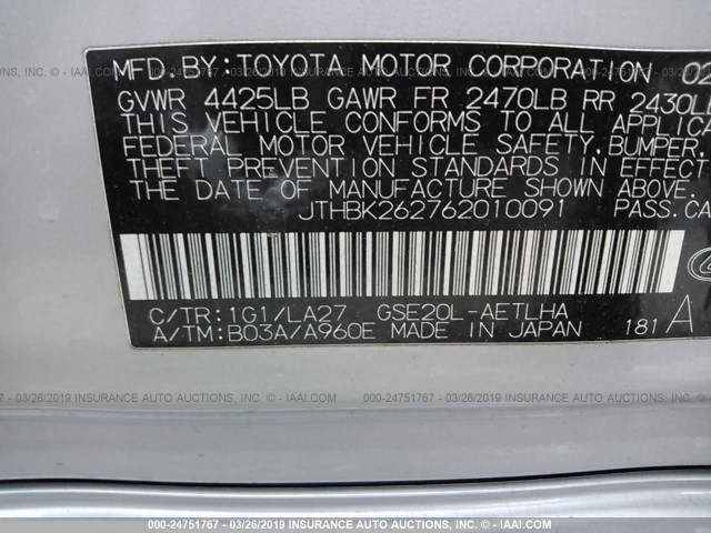 JTHBK262762010091 - 2006 LEXUS IS 250 SILVER photo 9