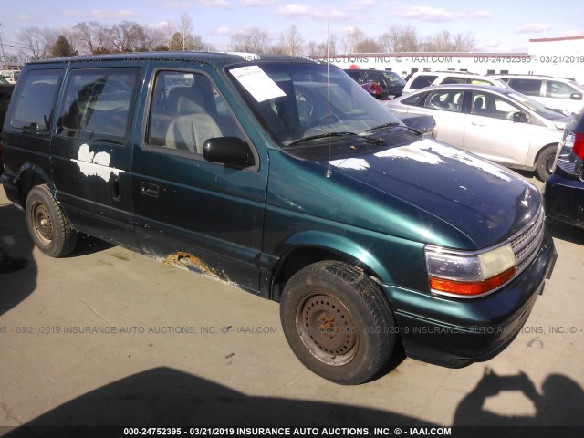 2P4FH25K9SR334959 - 1995 PLYMOUTH VOYAGER GREEN photo 1