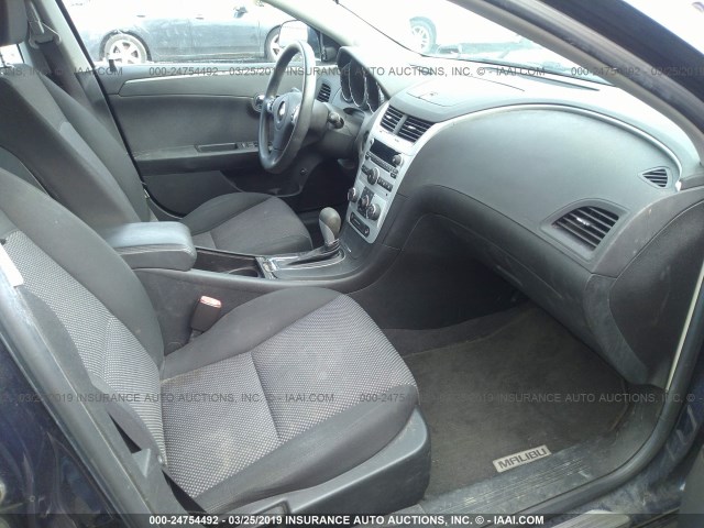 1G1ZH57B994126053 - 2009 CHEVROLET MALIBU 1LT ლურჯი ფოტო 5
