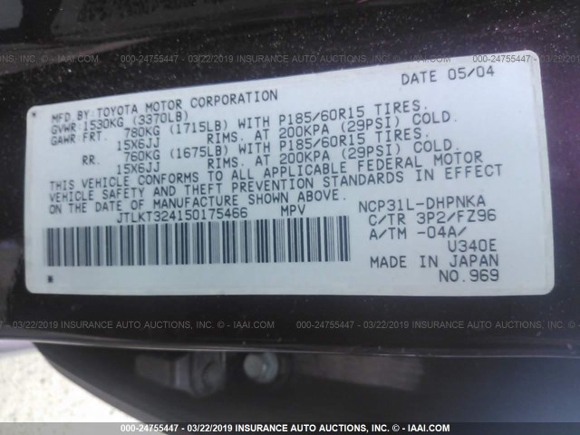 JTLKT324150175466 - 2005 TOYOTA SCION XB 红色 照片 9