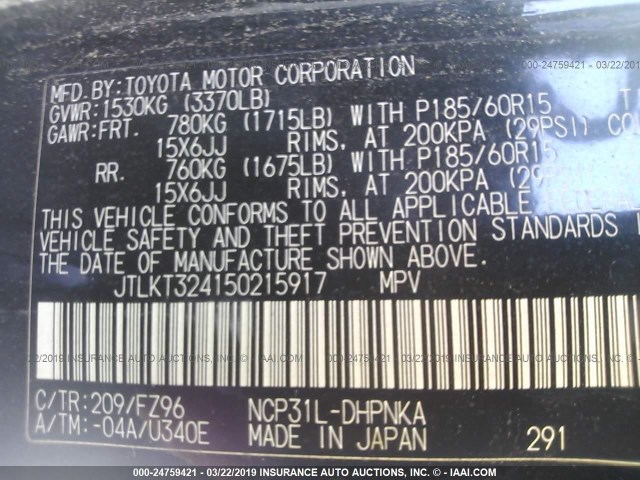 JTLKT324150215917 - 2005 TOYOTA SCION XB 黑色 照片 9