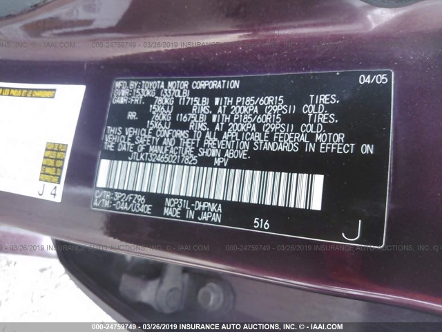 JTLKT324650217825 - 2005 TOYOTA SCION XB 勃艮第红 照片 9