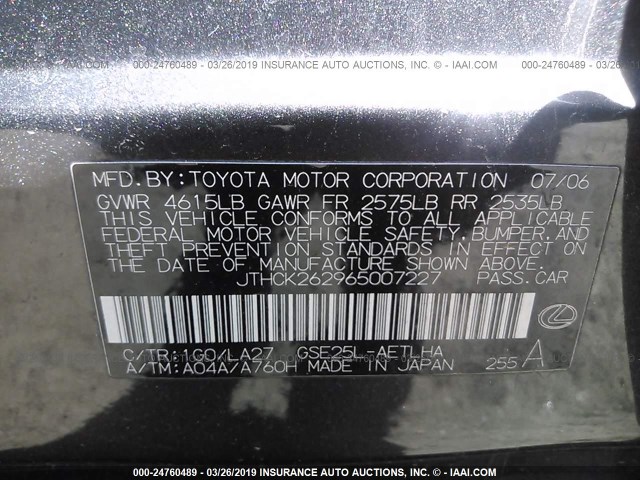 JTHCK262965007227 - 2006 LEXUS IS 250 GRAY photo 9