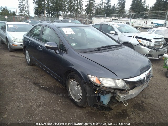 JHMFA362X9S015672 - 2009 HONDA CIVIC HYBRID BLUE photo 1