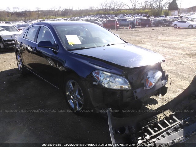 1G1ZD5EU6BF386162 - 2011 CHEVROLET MALIBU 2LT BLUE photo 1