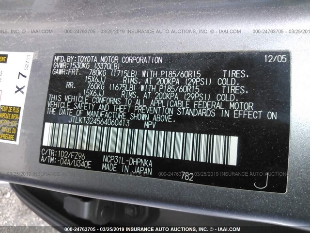 JTLKT324564060413 - 2006 TOYOTA SCION XB 银色 照片 9