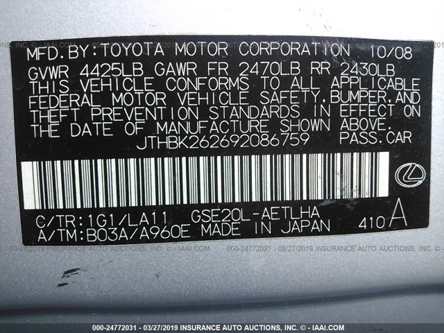 JTHBK262692086759 - 2009 LEXUS IS 250 SILVER photo 9