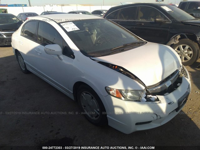 JHMFA3F22AS003228 - 2010 HONDA CIVIC HYBRID WHITE photo 1