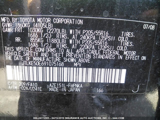 JTLKE50E691075168 - 2009 TOYOTA SCION XB 黑色 照片 9