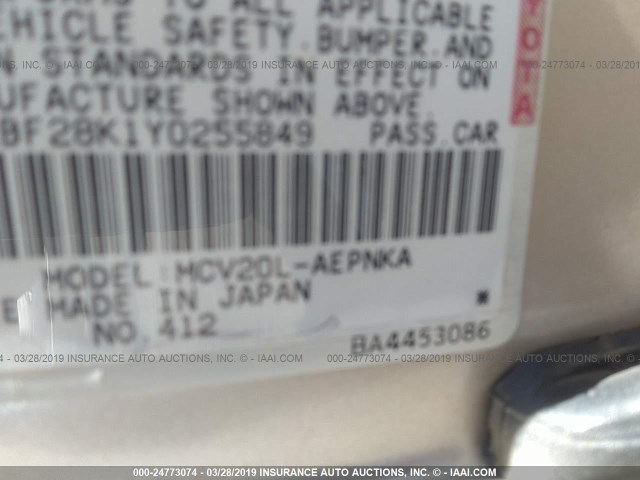 JT2BF28K1Y0255849 - 2000 TOYOTA CAMRY LE/XLE 棕色 照片 9