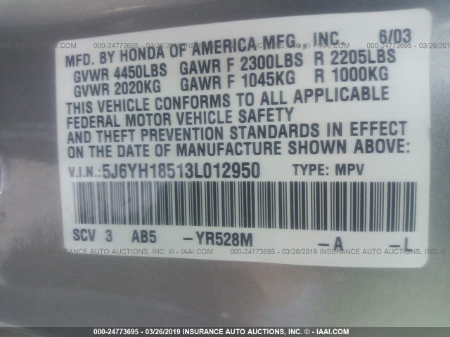 5J6YH18513L012950 - 2003 HONDA ELEMENT EX GRAY photo 9