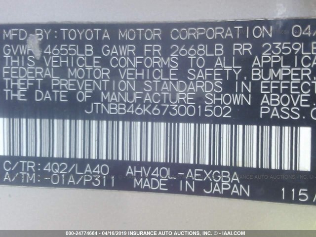 JTNBB46K673001502 - 2007 TOYOTA CAMRY NEW GENERAT HYBRID GOLD photo 9