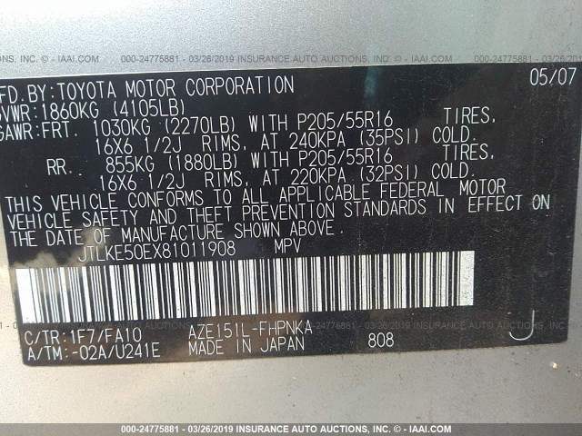 JTLKE50EX81011908 - 2008 TOYOTA SCION XB 银色 照片 9