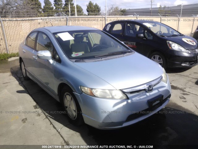 JHMFA36277S014105 - 2007 HONDA CIVIC HYBRID BLUE photo 1