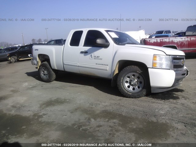 1GCRKREA6BZ326620 - 2011 CHEVROLET SILVERADO K1500 LS WHITE photo 1