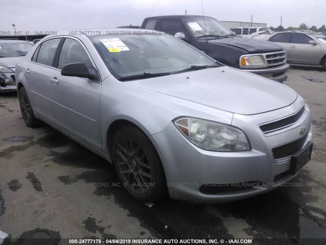 1G1ZB5EB7A4141367 - 2010 CHEVROLET MALIBU LS GRAY photo 1