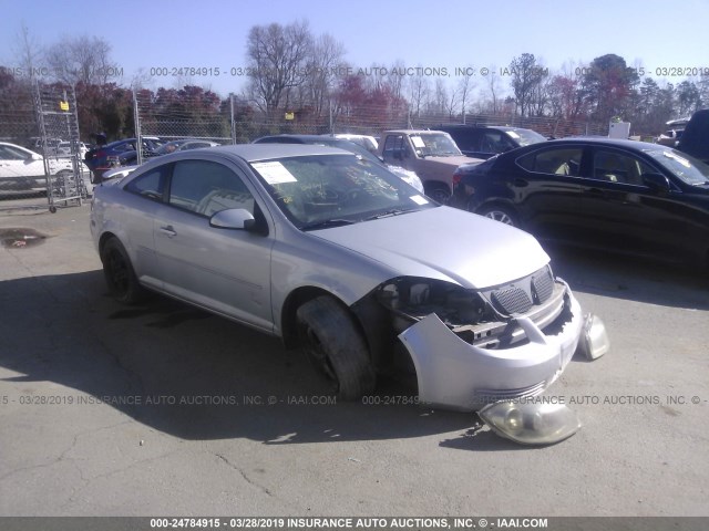 1G2AL18F187105874 - 2008 PONTIAC G5 SILVER photo 1