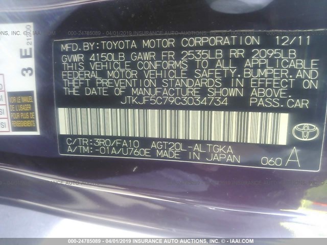 JTKJF5C79C3034734 - 2012 TOYOTA SCION TC ბურგუნდია ფოტო 9