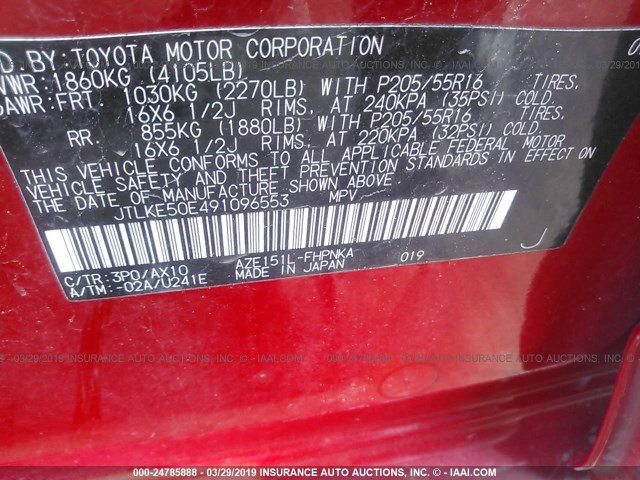 JTLKE50E491096553 - 2009 TOYOTA SCION XB 红色 照片 9