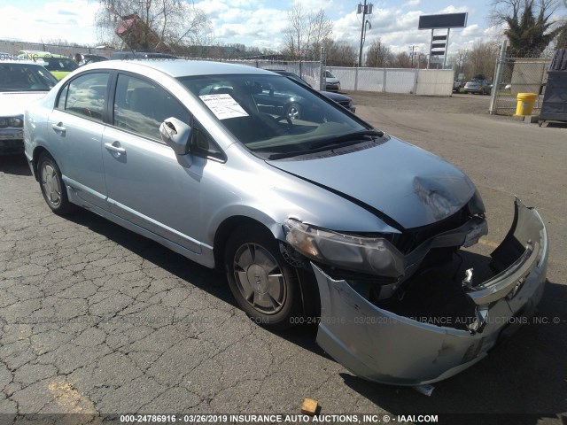 JHMFA36296S011298 - 2006 HONDA CIVIC HYBRID Light Blue photo 1