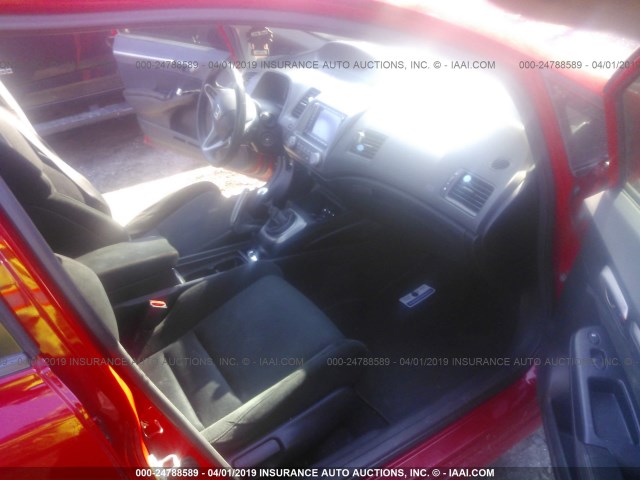 2HGFA55508H710257 - 2008 HONDA CIVIC SI 红色 照片 5