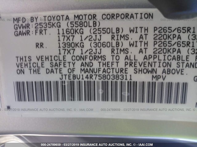 JTEBU14R758038311 - 2005 TOYOTA 4RUNNER SR5/SPORT SILVER photo 9