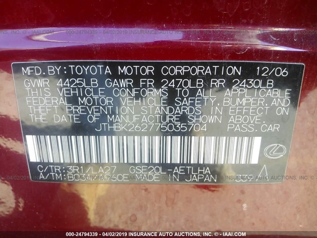 JTHBK262775035704 - 2007 LEXUS IS 250 RED photo 9