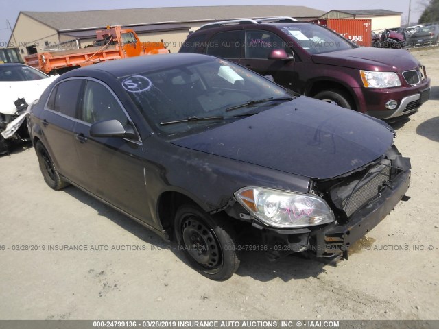 1G1ZC5E05AF249714 - 2010 CHEVROLET MALIBU 1LT ნაცრისფერი ფოტო 1