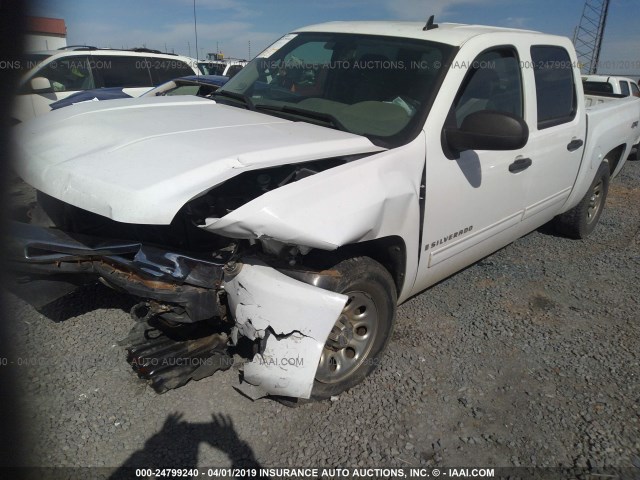 3GCEK13C49G254654 - 2009 CHEVROLET SILVERADO K1500/K1500 LS WHITE photo 2