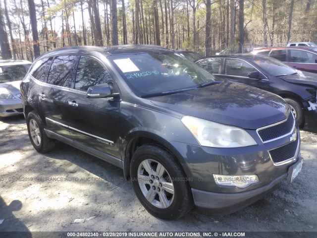 1GNER23D09S154853 - 2009 CHEVROLET TRAVERSE LT BLUE photo 1