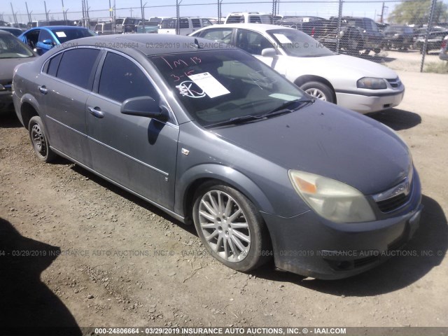 1G8ZV57737F148668 - 2007 SATURN AURA XR GRAY photo 1