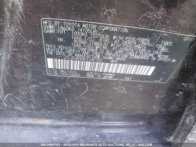 JTLZE4FE3C1145152 - 2012 TOYOTA SCION XB 紫色 照片 9