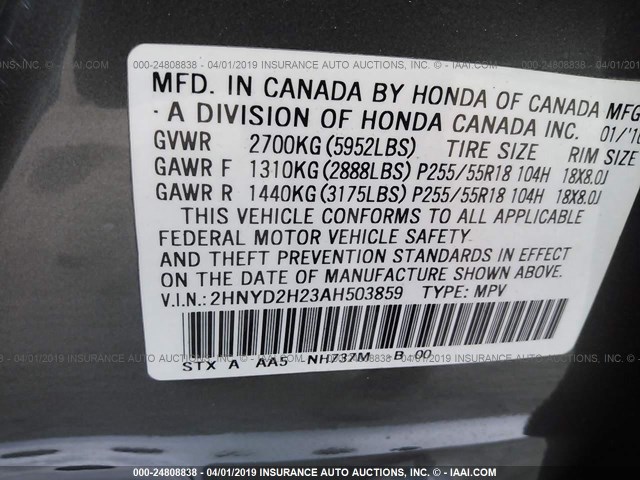 2HNYD2H23AH503859 - 2010 ACURA MDX GRAY photo 9