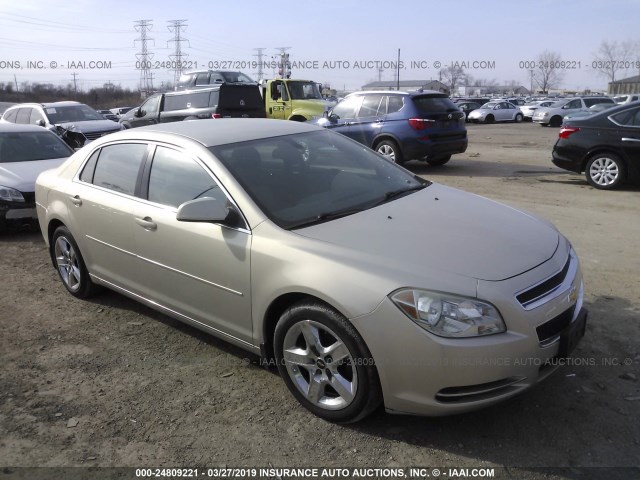 1G1ZC5EB8AF309065 - 2010 CHEVROLET MALIBU 1LT ოქროსფერი ფოტო 1