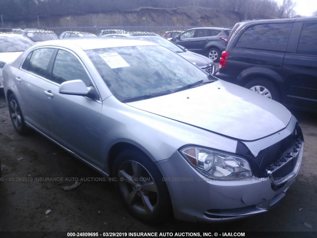 1G1ZC5EU4BF145364 - 2011 CHEVROLET MALIBU 1LT 银色 照片 1