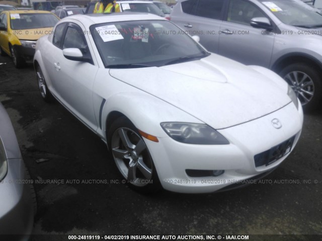 JM1FE17N750142730 - 2005 MAZDA RX8 WHITE photo 1