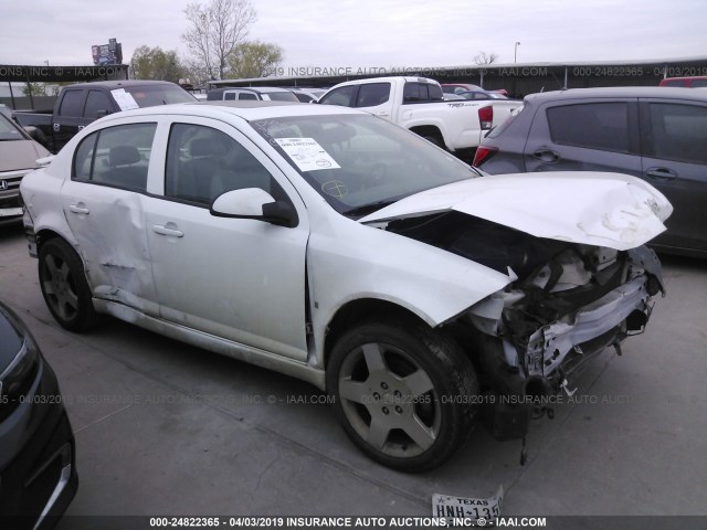 1G1AM58B787153241 - 2008 CHEVROLET COBALT SPORT WHITE photo 1