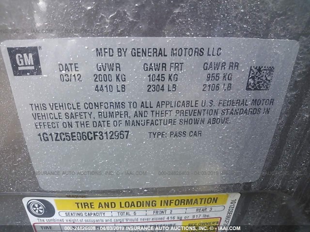 1G1ZC5E06CF312967 - 2012 CHEVROLET MALIBU 1LT 银色 照片 9