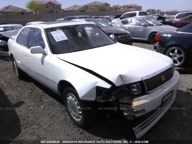 JT8UF11E1N0106172 - 1992 LEXUS LS 400 WHITE photo 1