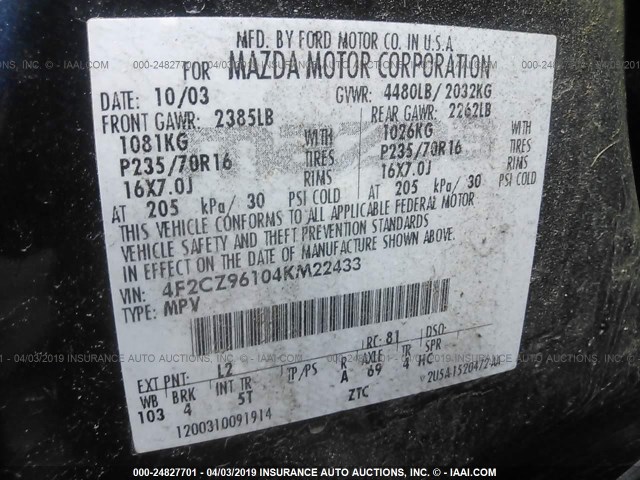 4F2CZ96104KM22433 - 2004 MAZDA TRIBUTE ES 蓝色 照片 9